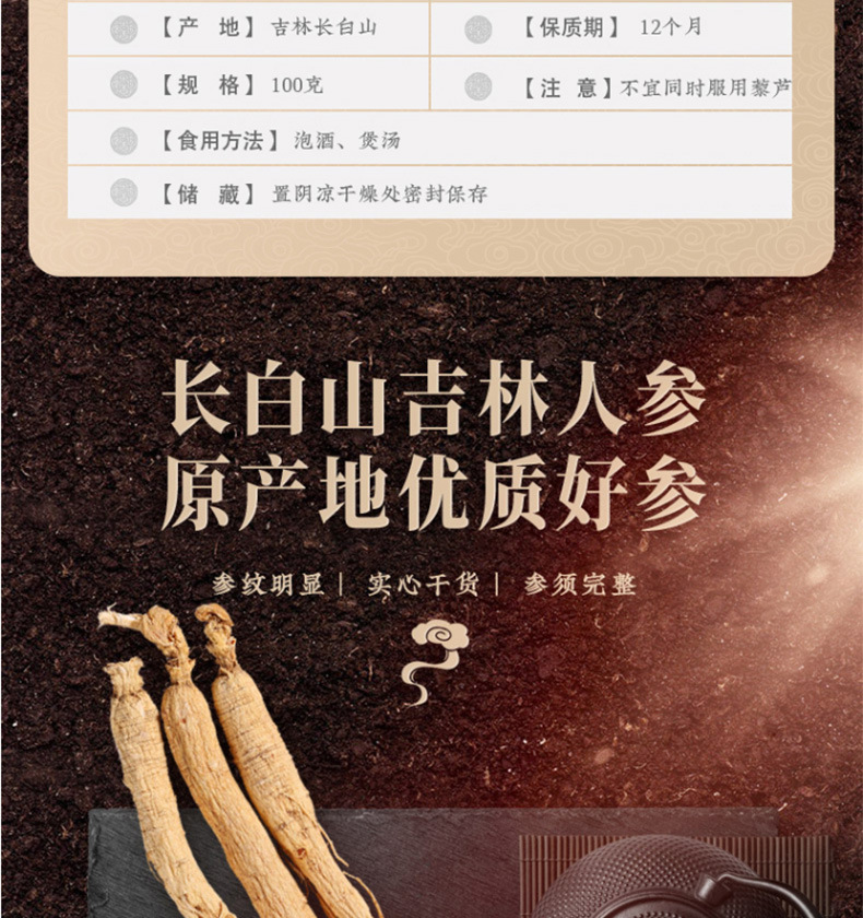 人参_03.jpg