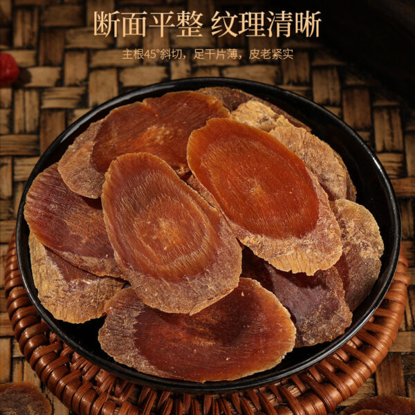 Fudonghai Red Ginseng 260g/bottle Jilin Changbai Mountain Aging Red Ginseng Slices Ginseng Soaked in Water Health Tea Wholesale - Image 4