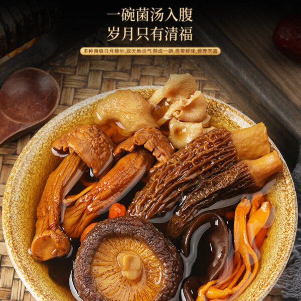 Fudonghai Shanzhen Wanting Mushroom Six Pin Gift Box 450g Morel Mushroom Agaricus Agaricus Yushi Mushroom Dried Goods Delivery - Image 3