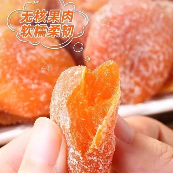 Bamboo salt, dried loquat, dried fruit, sweet and sour throat, seedless pregnant women's snacks, dried fruit original flavor without addition, flagship store drying - Image 3