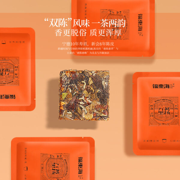 Fudonghai tangerine peel white tea Shoumei old white tea tangerine peel white tea tea combination 180g gift box health tea wholesale - Image 5