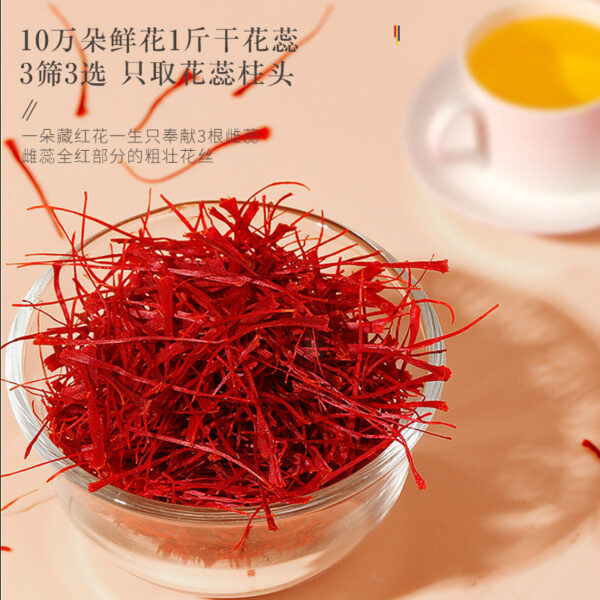 Fudonghai Xizang Saffron 16g Gift Box Xizang Premium Genuine Saffron Soaked in Water West Safflower Wholesale - Image 2