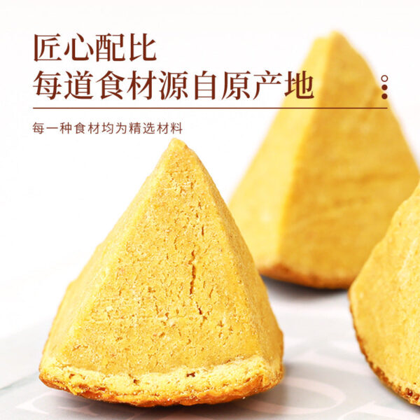 Fudonghai Orange Red Eight Immortals Fruit 500g/can Wholesale Jianghu Stall Exhibition Instant Eight Immortals Fruit Yellow Horn Hair - Image 2