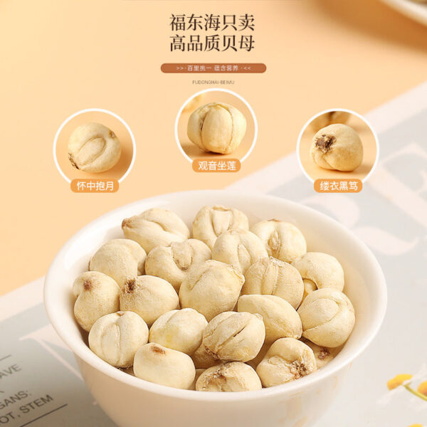 Fudonghai Fritillary 50g Sichuan dry goods wholesale Sichuan Aba Prefecture Sichuan Fritillary origin source New goods without contamination - Image 2