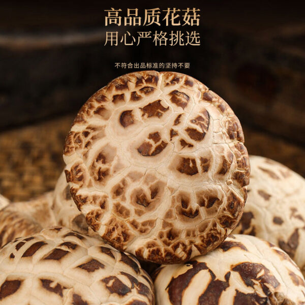 Fudonghai, Flower Mushroom Hime Matsutake Morels Sanpin Gift Box 235g, Stewed Ingredients Mountain Treasure Mushroom Soup Pack - Image 5