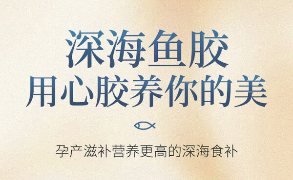 Fudonghai isinglass 40g deep-sea small yellow flower isinglass fish belly swim bladder flower glue dry goods confinement pregnant women - Image 6