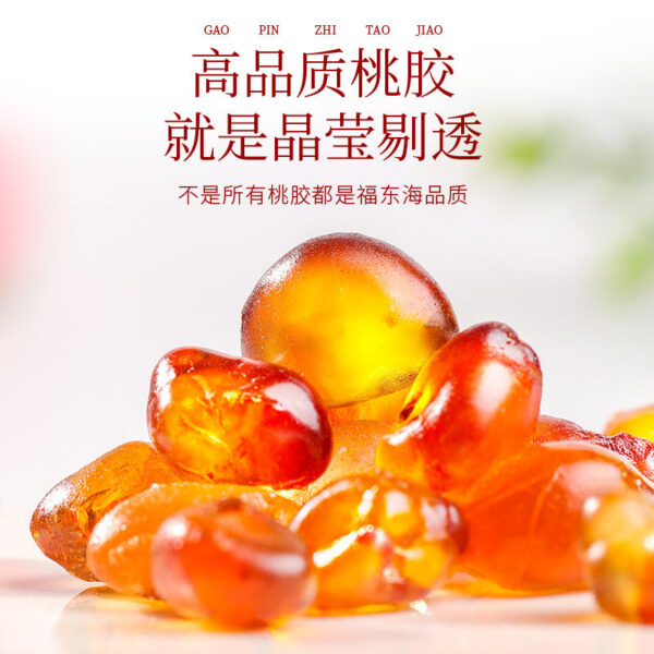 Fudonghai peach gum 250g can Yunnan natural edible gum peach blossom tears can Ejiao saponin rice snow lotus seeds wholesale - Image 3
