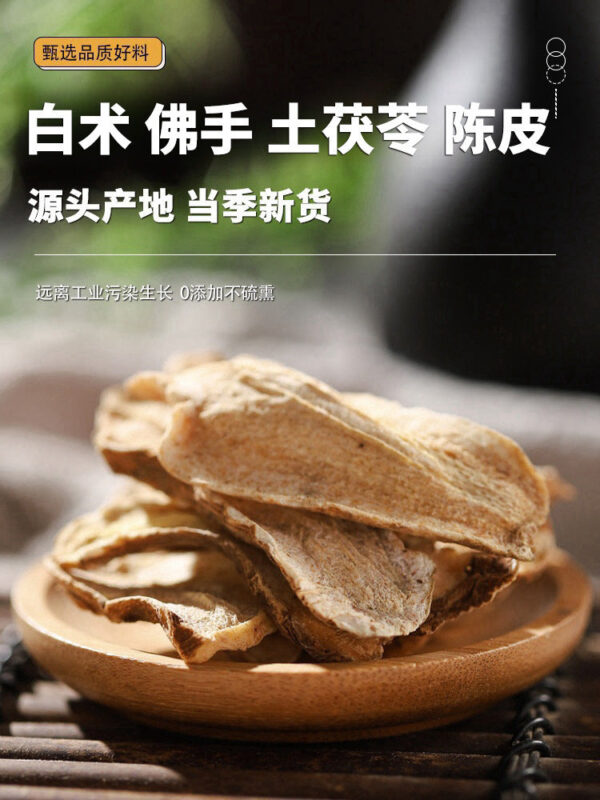 Atractylodes Bergamot Tuckahoe Tangerine Peel Genuine Raw Atractylodes Bergamot Shredded Orange Peel Boiling Efficacy - Image 6