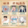 Beijing Tong Ren Tang Longdan Xiegan Pills 18 Bags Liver Gallbladder Damp Heat Xiegan Huowang Longdan Xiegan Soup Genuine Flagship Store - Image 4