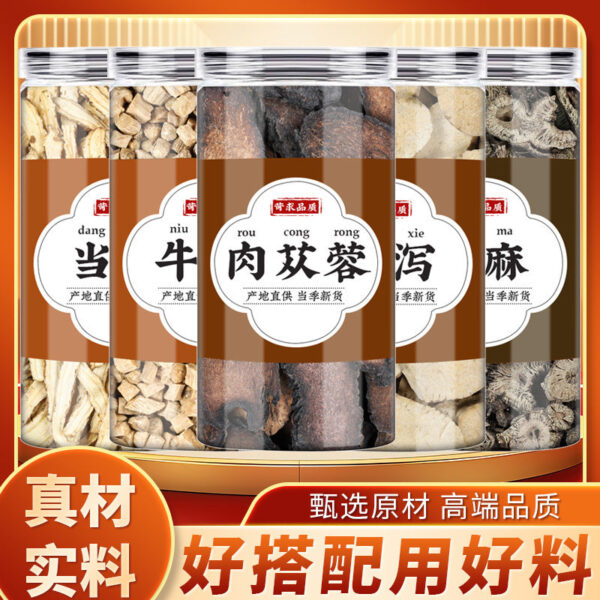 Angelica Achyranthes Cistanche Alisma cohosh Chinese herbal medicine Genuine Cistanche slices Dry goods North cohosh raw hemp slices Boiled water