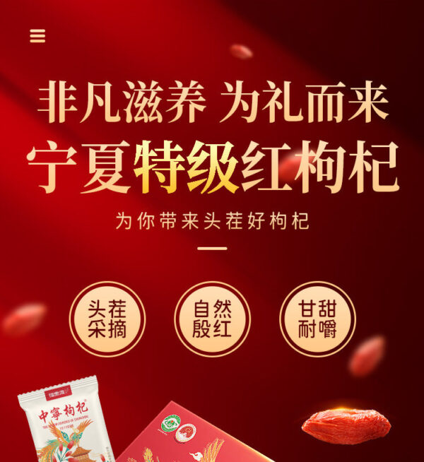 Fudonghai wolfberry gift box 360g Ningxia red wolfberry seeds Zhongning leave-in soup soaked in water, gifts wholesale distribution - Image 6