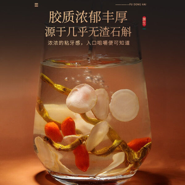 Fudonghai Dendrobium officinale gift box 160g (free cup) Zhejiang Yueqing Dendrobium with ginseng slices soaked in water as a gift - Image 4
