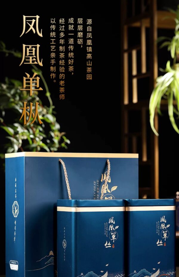 Phoenix Dancong Tea Duck Shit Fragrance Chaozhou Premium Dancong Tea Spring Tea Honey Orchid Fragrance Tea Oolong Tea Gift Box 500g - Image 6