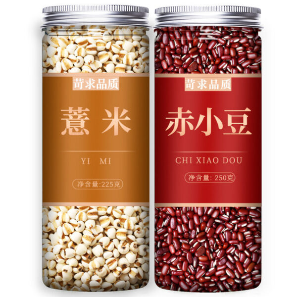 Coix Seed Chinese Herbal Medicine Decoction Pieces 500g Fried Barley Red Bean Raw Red Bean Gorgon Poria - Image 12