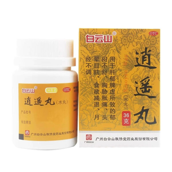 Baiyun Mountain Xiaoyao Pills Women's Water Pills Soothe the Liver, Invigorate the Spleen, Nourish Blood, Regulate Menstruation, Chest and Flank Tension and Pain Xiaoyao Pills Official Flagship Store - Image 7