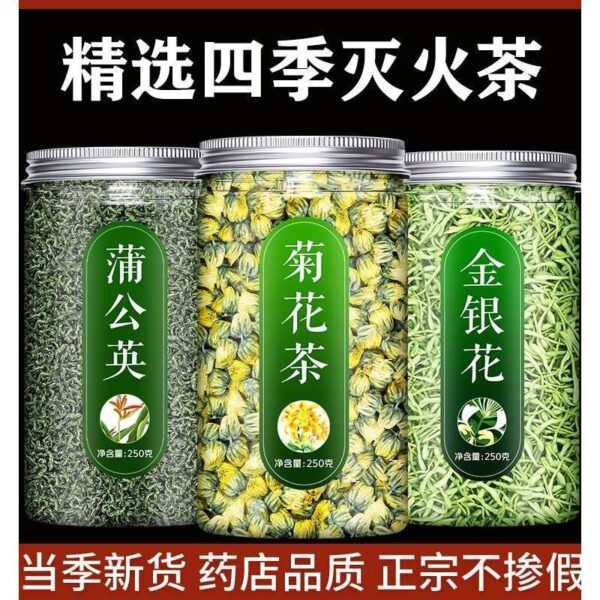 Chrysanthemum tea honeysuckle dandelion genuine official flagship store premium fetal chrysanthemum fire reduction herbal tea