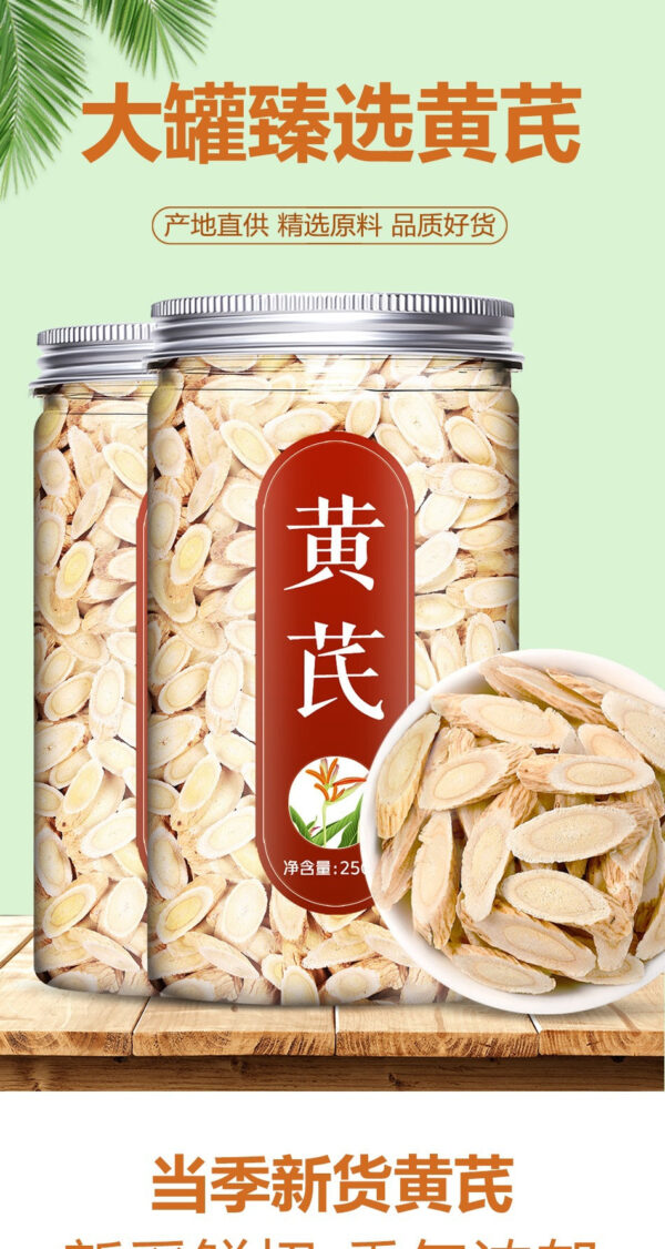 Astragalus Chinese Herbal Medicine Genuine Premium Wild Supplement 500g Astragalus Soaked in Water Drink Zhihuang's Tablets Beiqi Powder Flagship Store Kidney - Image 6