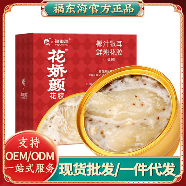 Fudonghai Coconut Water Tremella Flower Gum 180g Light Food Flower Gum Meal Replacement Small Golden Bowl Collagen Instant Flower Gum Replacement