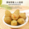 Fudonghai Licorice Olive 500g Chicken Rooster Fresh Fruit Candied Fruit Dried Snack Food Snacks Wholesale - Image 2