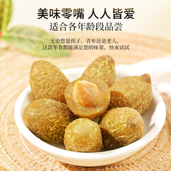 Fudonghai Licorice Olive 500g Chicken Rooster Fresh Fruit Candied Fruit Dried Snack Food Snacks Wholesale - Image 2