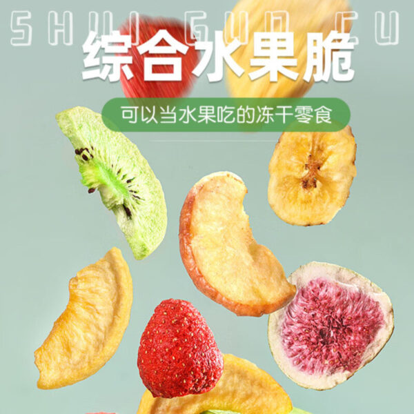 Comprehensive fruit and vegetable crispy assorted dried fruits and vegetables dried pregnant women casual okra shiitake mushroom crisps freeze-dried snack spree - Image 2