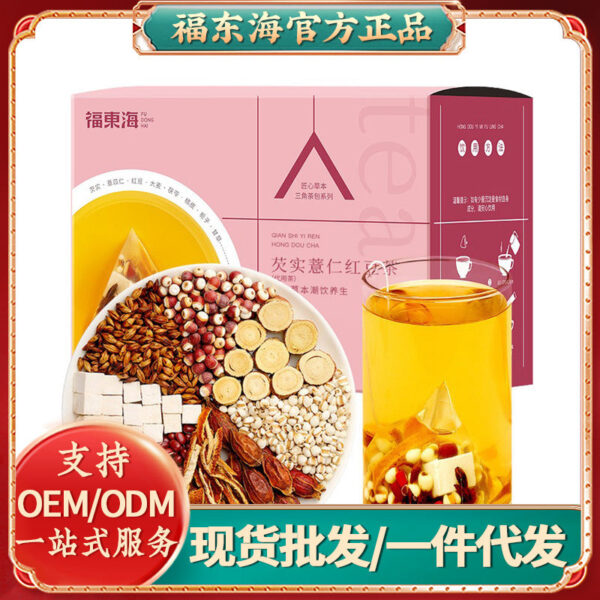 Fudonghai Red Bean Barley Gorgon Tea 110g Box Barley Tea Poria Licorice Barley Tea Combination Tea Wholesale