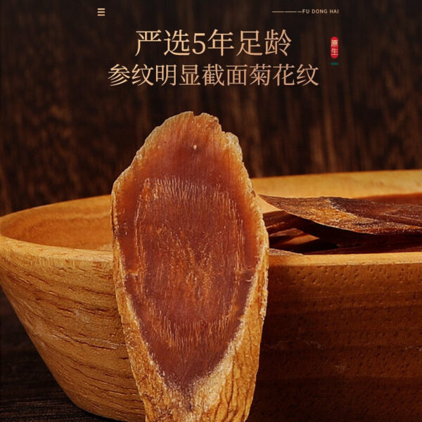 Fudonghai Red Ginseng 45g Wholesale Changbai Mountain Origin Selected Red Ginseng Slices Large Northeast Soaked in Water Instant Red Ginseng - Image 4