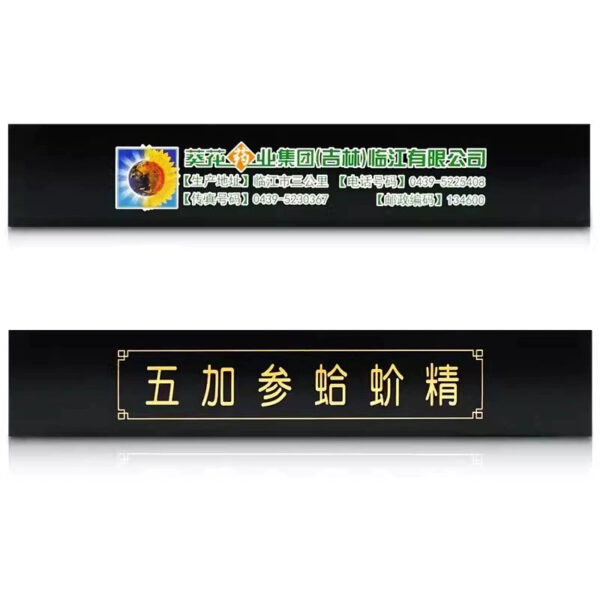 10 sticks of Gecko Essence of Sunflower Wujia Ginseng, nourishing lung qi and nourishing essence, blood vitality loss, lung deficiency, and weakness after cough - Image 4