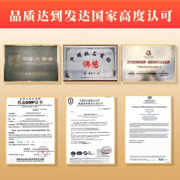 Foci Chuanxiong Chaxiao Pills 200 pills to soothe wind and relieve pain, wind evil headache, cold fever, nasal congestion, viral cold - Image 4
