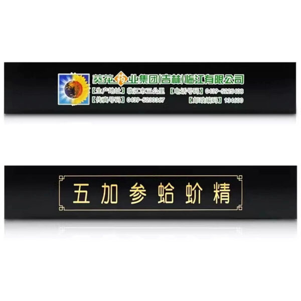 10 sticks of sunflower five ginseng gecko essence, nourishing lung qi and blood, nourishing qi and blood, lung deficiency, and weakness after cough 3 boxes - Image 3