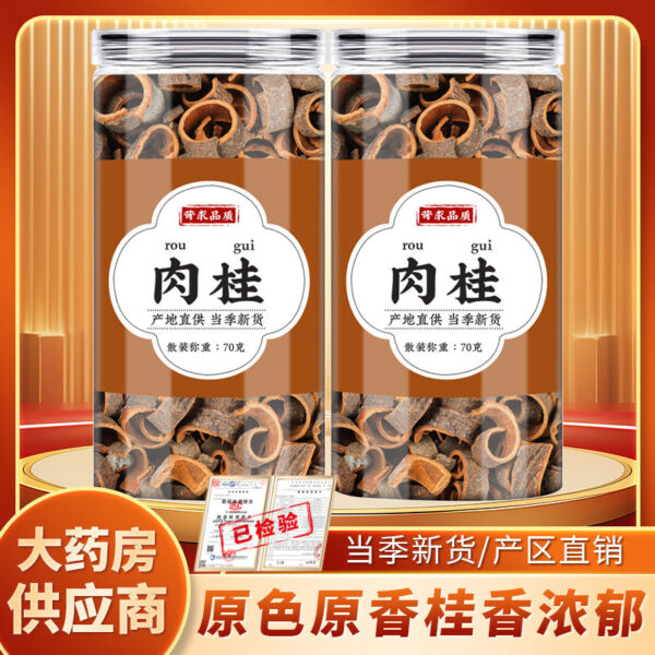 Cinnamon Chinese herbal medicine, spices and big ingredients, Guangui Laoshu cinnamon skin, cinnamon rolls, braised pork ingredients, spices and seasonings pack