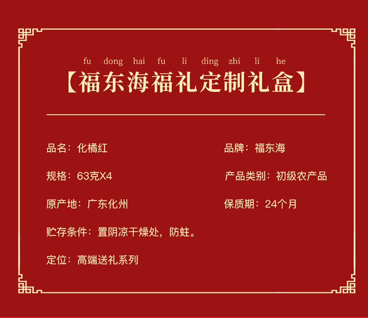 西洋参圆罐礼盒_04.jpg