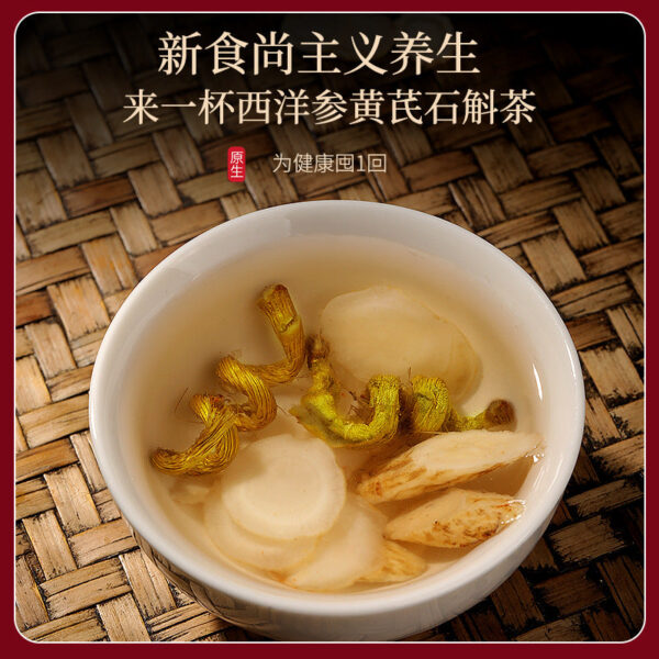 Fudonghai American ginseng, astragalus, Dendrobium officinale gift box, soup ingredients, wholesale, Mid-Autumn Festival New Year's goods, gift delivery - Image 3