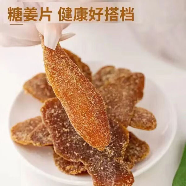 Fudonghai brown sugar ginger slices 200g/bottle ancient method boiled ginger slices sugar ready-to-eat ginger women's snacks wholesale distribution - Image 3