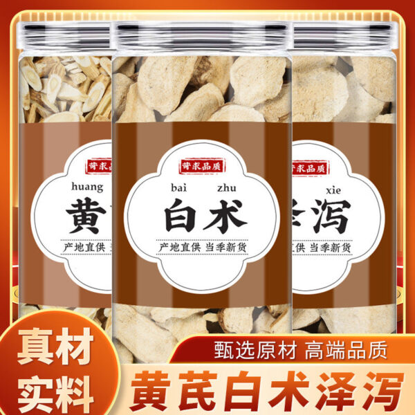 Astragalus Atractylodes Alisma Chinese herbal medicine genuine boiled water instead of tea drink Atractylodes slices Astragalus Atractylodes soaked in water drink Alisma soup