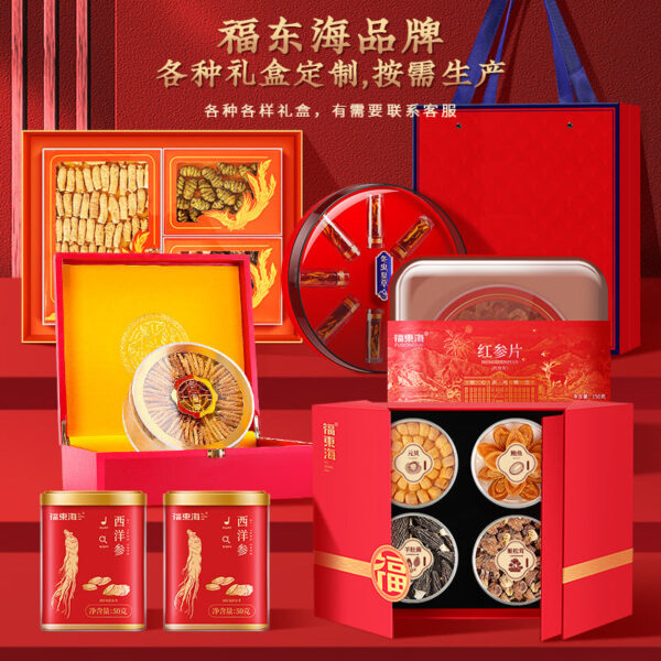 Fudonghai, American ginseng morels double gift box 240g/box, tonic gifts, Jiapin Mid-Autumn Festival gifts - Image 5
