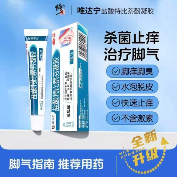Vidanin Terbinafine Hydrochloride Gel Repair Genuine Peeling Beriberi, Anti-itching and Sterilization Fungal Infection - Image 3