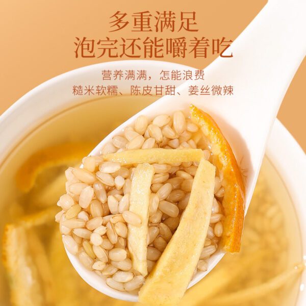 Fudonghai tangerine peel ginger rice tea 300g/can, brewing and drinking substitute tea, Four Seasons Good Tea Health Flower and Herbal Tea Live Delivery - Image 3