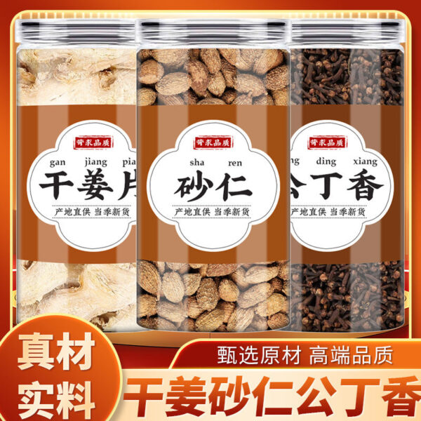 Ginger Amomum Clove Chinese Medicinal Materials Genuine Amomum Fruit Spice Dried Ginger Slices Wholesale Boiled Water Soaked in Water Replacement Tea