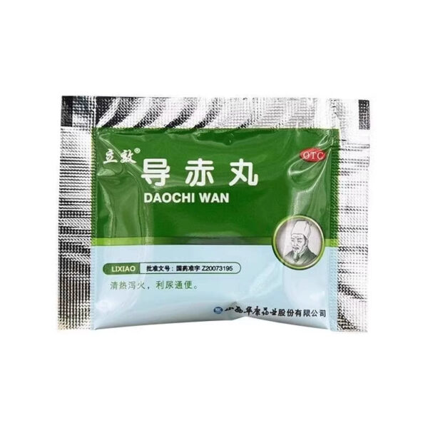 Effective Daochi Pills 6 bags, mouth sores, throat pain, stool secret knots, short urine, red chest, upset Huakang - Image 3