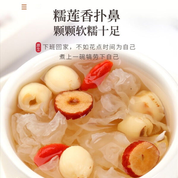 Fudonghai Xinlian large-grain molded white lotus seeds wholesale core removal 250g specialty Xianglian seeds coreless white lotus seeds dry goods - Image 3
