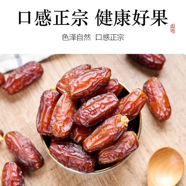 Date palm Xinjiang specialty non-premium black date Dubai UAE Iraq official flagship store gold import - Image 4