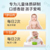 10 bags of small sunflower baby spleen powder, baby indigestion, do not eat milk, abdominal distension, spleen and digestion, children's diarrhea - Image 5