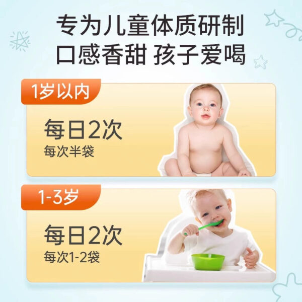 10 bags of small sunflower baby spleen powder, baby indigestion, do not eat milk, abdominal distension, spleen and digestion, children's diarrhea - Image 5