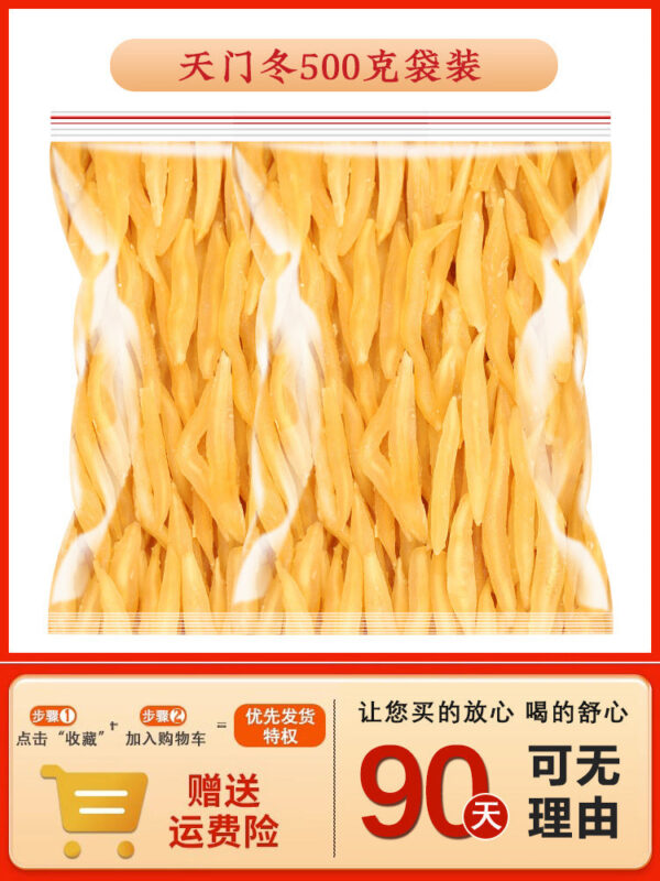 Aspartame Chinese herbal medicine 500g genuine new product Aspartame tangerine peel hawthorn Guangxi sparkling wine raw material fresh dry product - Image 8