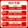 Jiuzhitang Buzhong Yiqi Pills 200 pills, sagging internal organs, stomach, spleen and stomach conditioning, qi deficiency and qi deficiency soup, indigestion - Image 4