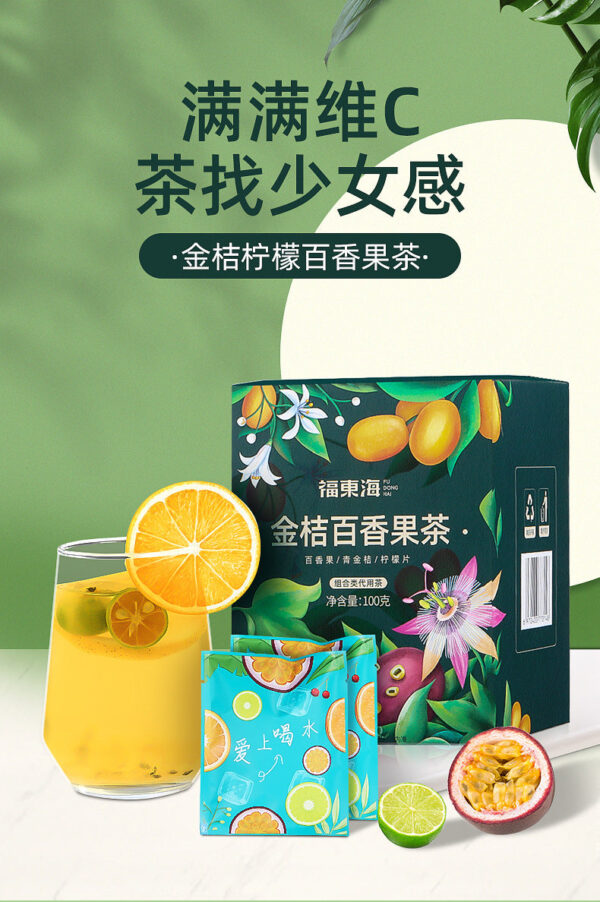 Fudonghai Kumquat Lemon Passion Fruit Tea 100g Green Kumquat Lemon Tea Passion Fruit Tea Soaked in Water Flush Honey Tea - Image 6