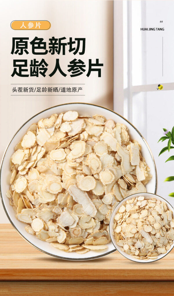 Ginseng, genuine Chinese herbal medicine, official flagship store, special dry goods for sparkling wine, white ginseng slices, authentic selected slices, soaked in water to drink - Image 6