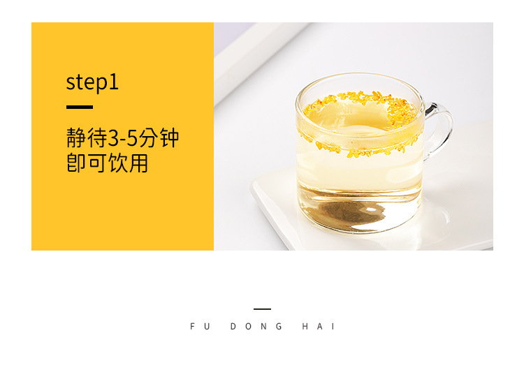 桂花30克_13.jpg