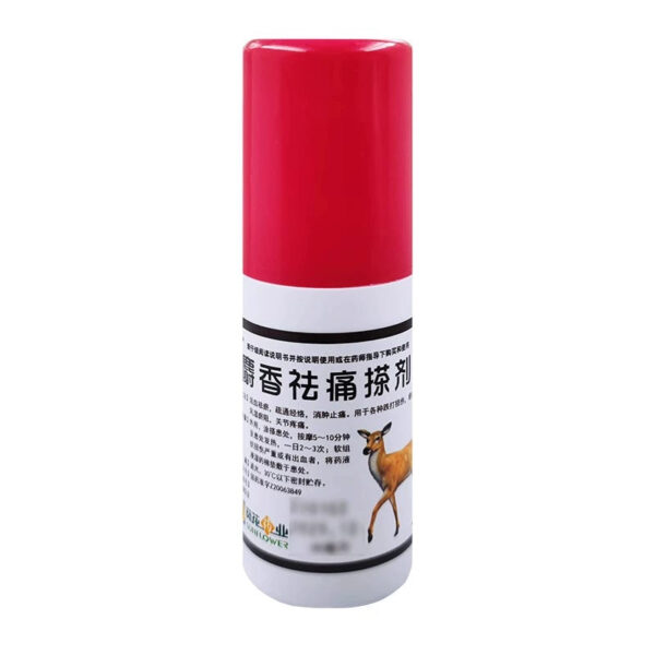 Sunflower Musk Pain Remover Liniment 40ml/box, bruising injury promotes blood circulation and removes blood stasis, dredges meridians, reduces swelling and relieves pain OTCL - Image 4